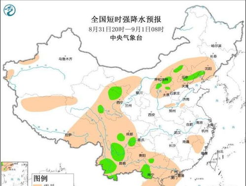 沈阳15天天气预报，冷暖交替需留意，提前规划防突变