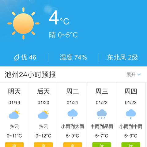 未来1个月的天气预报30天，科技如何重塑我们对时间的感知