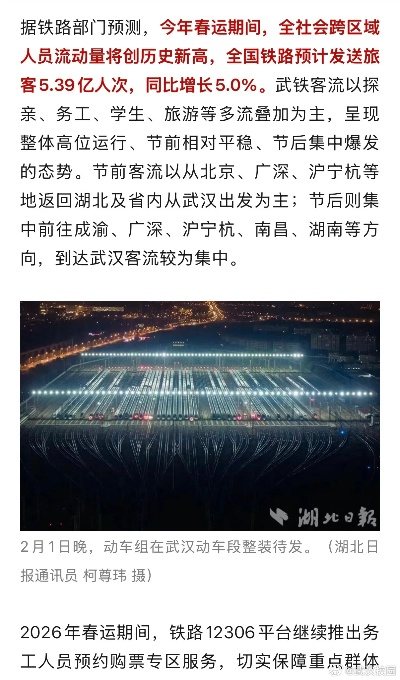 武汉疫情最新情况，防控有序推进，城市运行平稳