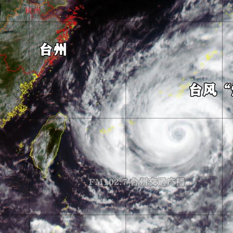 14号台风路径最新消息,强度持续增强,这些地区需高度警惕 14号台风路径最新消息,强度持续增强,这些地区需高度警惕