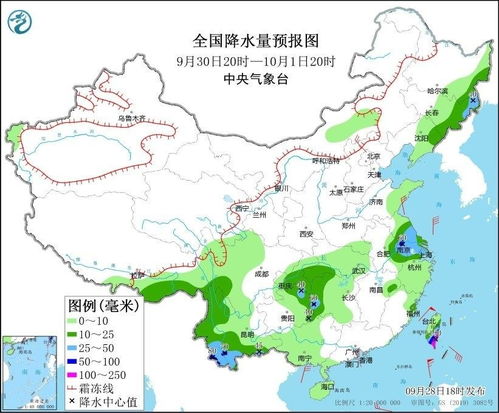 一张图读懂未来十天雨雪走势，中央气象台1-10天降水量预报图如何影响我们的生活