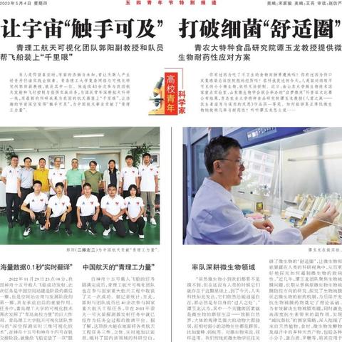 中央气象台App官方下载指南，权威气象服务触手可及