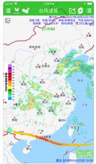 健茂天气，一方水土的呼吸与脉搏
