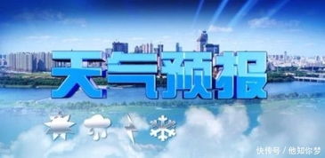 贵州全省阴雨持续，局地需防大雾