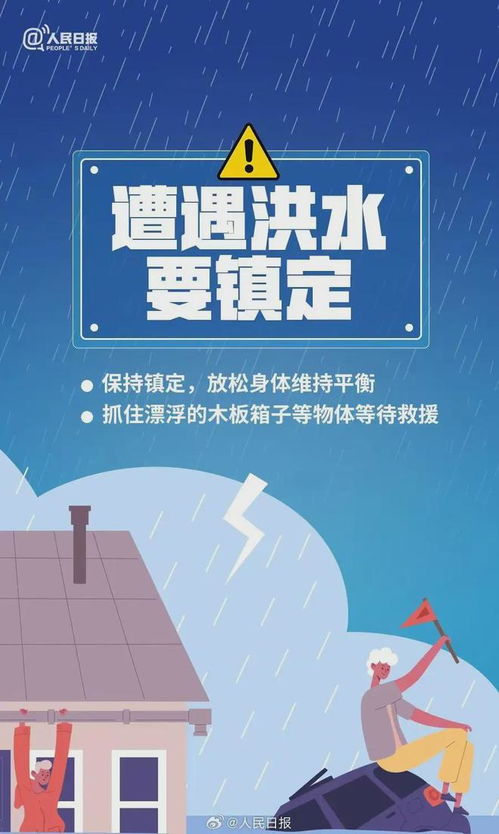 浠水天气，在雨与晴之间，读懂一座小城的温柔