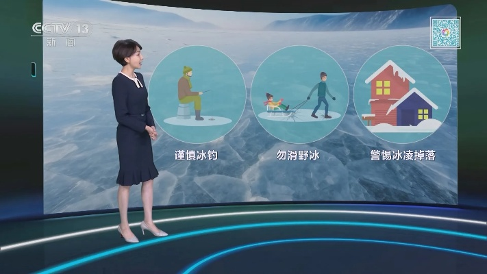 科技赋能，最新天气预报视频，天气指南的新形态