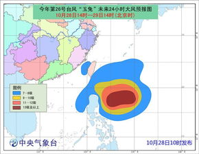 13号天气24小时预报,一场冷暖交替的春日变奏曲 13号天气24小时预报,一场冷暖交替的春日变奏曲