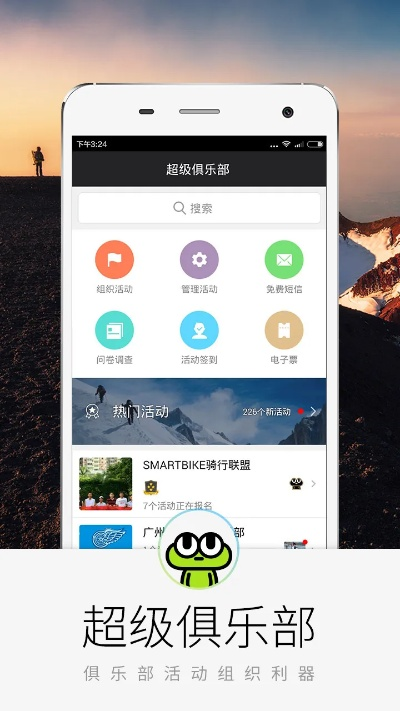 电子游戏下载手机版,电子游戏下载手机版 V8.62.13OS／Android最新版