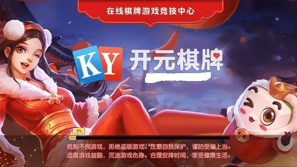 开元vip版✅：✅开元vip版手机版本官方网站.游戏官方四.org／柳州