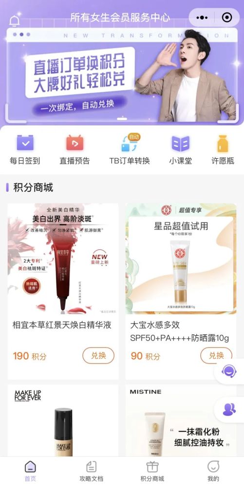 YABO鸭脖集团网址,YABO鸭脖集团网址 V9.46.12全新版本!全新玩法! YABO鸭脖集团网址,YABO鸭脖集团网址 V9.46.12全新版本!全新玩法!