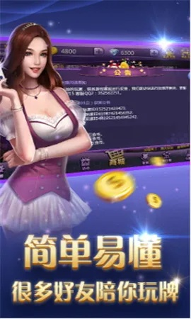 白菜电竞娱乐✅ ✍️2021平台电子游戏白菜大全