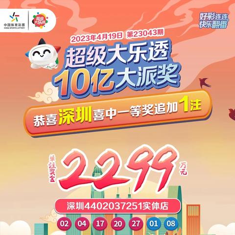 大发彩票注册平台