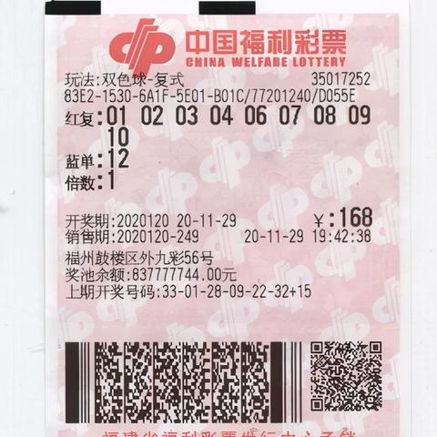 709彩票官网，709彩票官方平台 V3.17.9 ✅✅✅