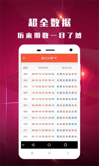 9797cc彩票app下载，9797cc彩票软件下载 V3.14.9 ✅✅✅