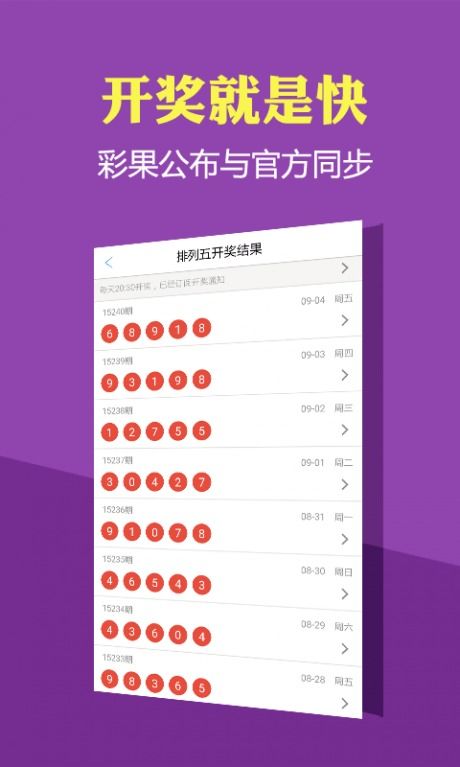 一分彩彩：一彩神彩 V3.18.4