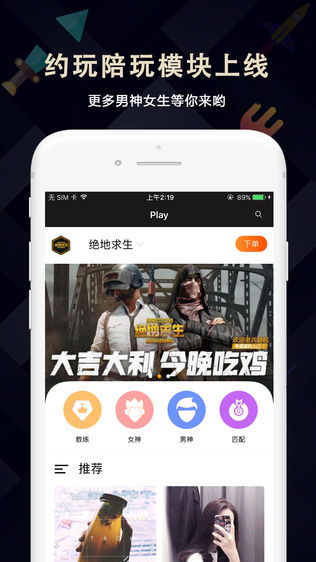 必威电竞娱乐,必威电竞娱乐 V9.4.17IOS／安卓版／手机最新版