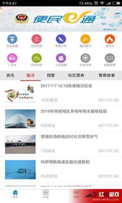 华信官方网站app下载，华信官方手机应用下载安装 V3.58.2 ㊙️㊙️㊙️