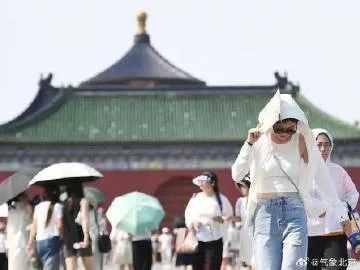 北京天气穿什么衣服？这份四季穿搭指南请收好