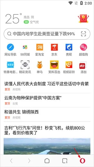 168飞艇计划软件，168飞艇预测工具 V3.58.2 ㊙️㊙️㊙️