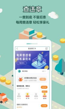 by网站进入，通过网站访问 V3.57.2