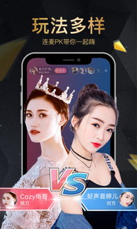 银狐直播下载：银狐直播最新版下载 V3.17.9