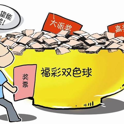 355娱乐彩票,355娱乐彩票 V6.12.5全新版本!全新玩法!