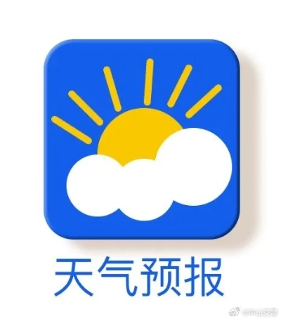 中央气象台天气预报官方下载,权威天气信息的正确获取方式✅letou开户 中央气象台天气预报官方下载,权威天气信息的正确获取方式✅letou开户