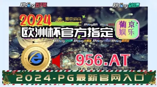 葡京集团最新消息✅-㊙️葡京集团45822 葡京集团最新消息✅-㊙️葡京集团45822