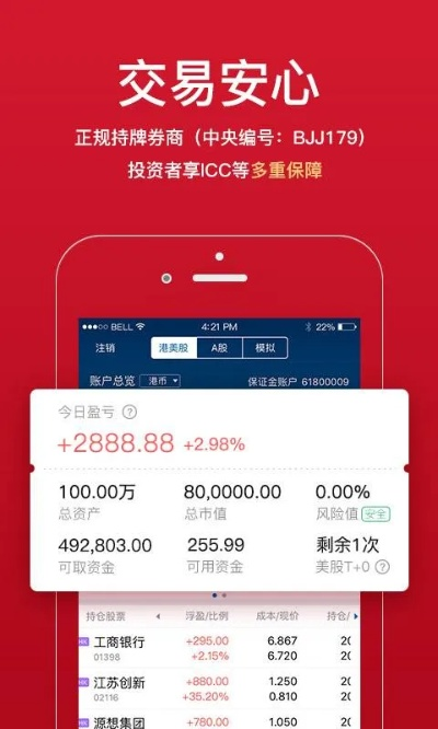 九亿平台登录，9亿平台账号登录入口 V3.54.9 ✅✅✅