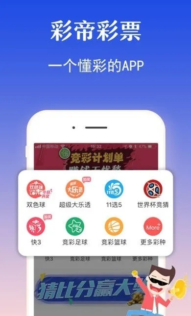 下载易彩网购,下载易彩网购 V7.4.19OS／Android通用版
