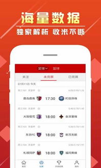 宝赢彩票app,宝赢彩票app V9.12.4IOS／安卓全站最新版下载