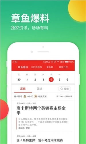 901彩票官方app最新版下载,901彩票官方应用最新版本下载安装 V3.58.2 901彩票官方app最新版下载,901彩票官方应用最新版本下载安装 V3.58.2