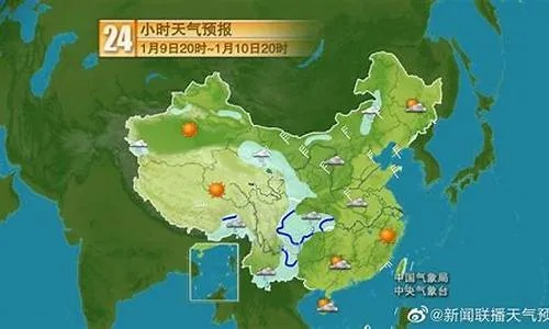 中央电视台天气预报下载官方指南