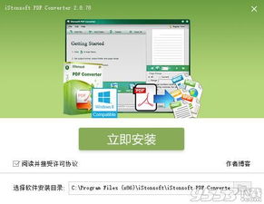 伟德注册平台：威德注册入口 V3.12.9