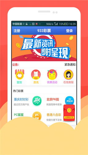 加拿大开奖28结果官网，加拿大28开奖信息官方网站 V5.18.3