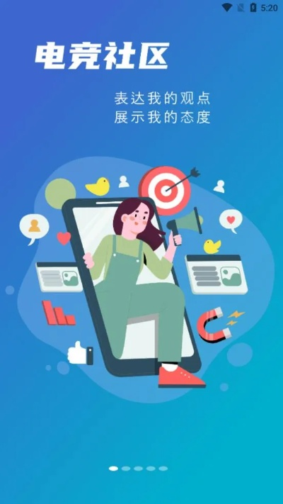 雷趣电竞娱乐✅-㊙️雷电竞官方app下载