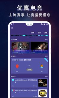KOKO电竞app地址,KOKO电竞app地址 V6.12.4OS／Android通用版