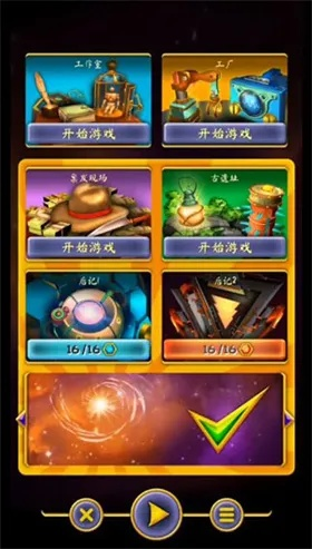 011bet最新版本V4.21.7登录入口指南深度谜题游戏解析，✅通关秘籍 🚱