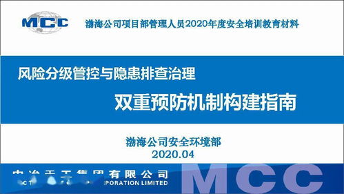 揭秘0158BET开元入口，安全与娱乐的双重保障 V4.21.7