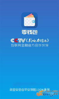 0158cc开元官网登录指南 V4.21.7
