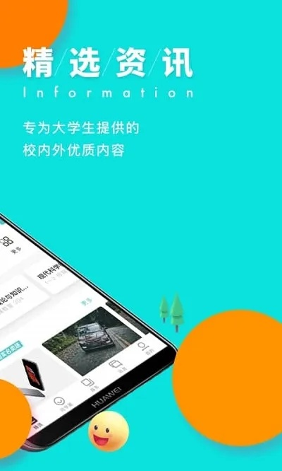 博发正版app下载地址：博发官方app下载入口 V3.14.9