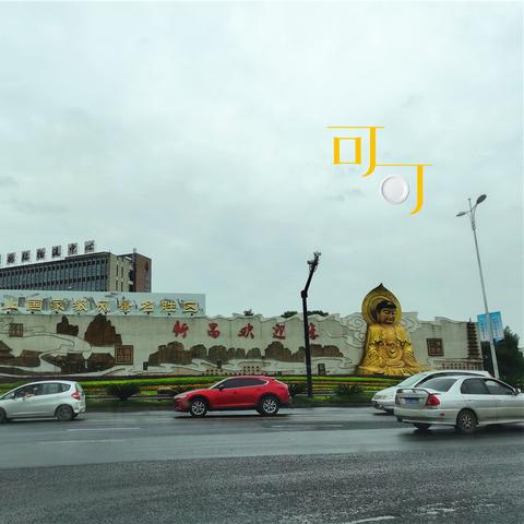 明天新昌几点下雨？带你精准掌握天气，出行无忧