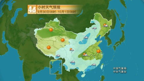 汤原天气预报,气候特点与出行建议 汤原天气预报,气候特点与出行建议