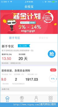 狗万正版app下载,狗万正版app下载 V3.24.9OS／Android通用版