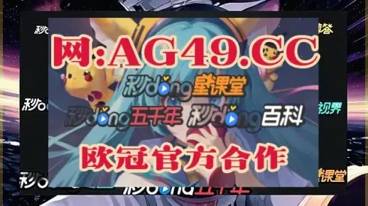 揭秘168飞艇全国统一开奖查询，安全、公正与透明的新时代最全游戏技巧，✅点进快速上分✍️