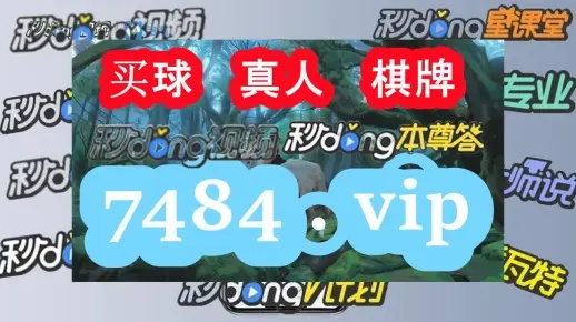 168飞艇开奖官网记录，揭秘数字背后的公平与透明