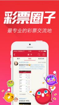 丰盈彩票官网,丰盈彩票官网 V7.13.2IOS/安卓版/手机版APP 丰盈彩票官网,丰盈彩票官网 V7.13.2IOS/安卓版/手机版APP