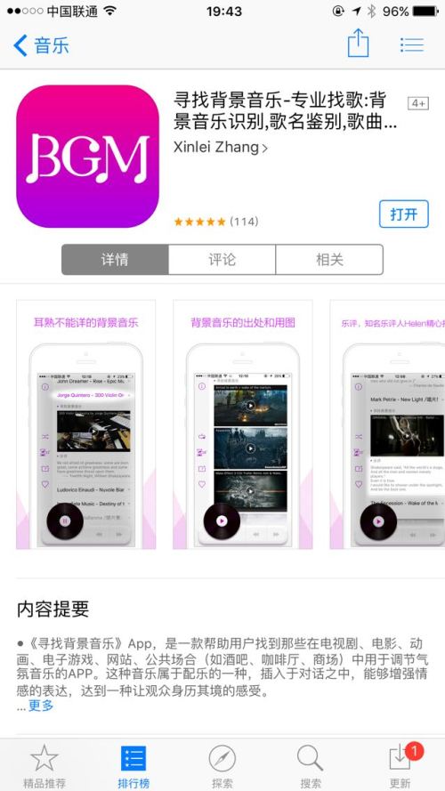 酷游注册页面，酷游账号开通页面 V6.38.2