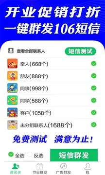 188金宝搏官方网址使用指南 V3.05.2