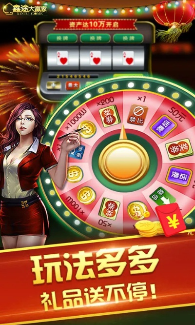 1973cc棋牌网页版 V4.21.7 深度解析与体验分享 1973cc棋牌网页版 V4.21.7 深度解析与体验分享